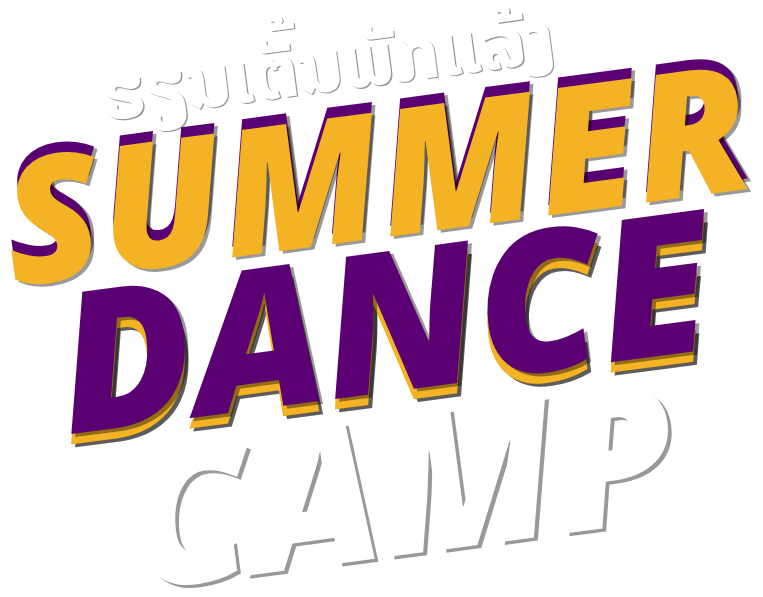Summer Dance Camp 2026 — ຮຽນເຕັ້ນພັກແລ້ງ